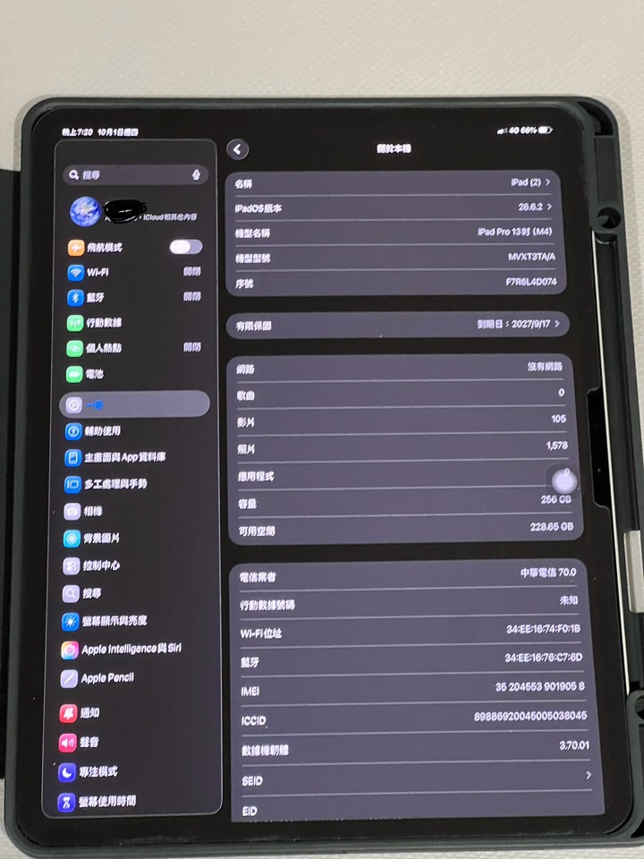 自售iPad Pro M4 13吋 256GB LTE