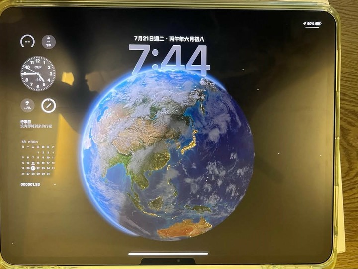 極新iPad Pro M5 256GB wifi 11吋