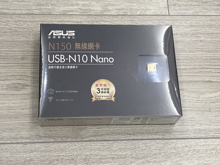 ASUS USB-N10 Nano N150 無線網路卡