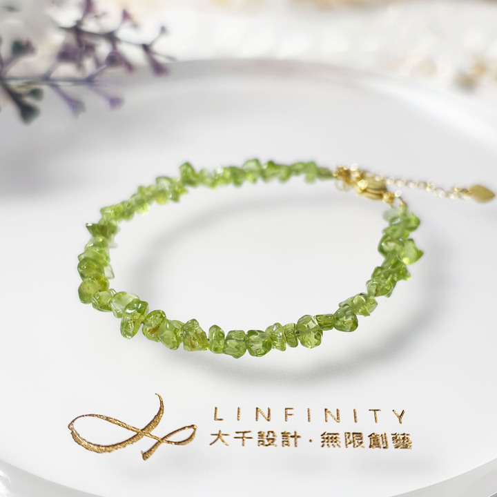 天然 橄欖石 太陽之石 和平 對應心輪 清澈 碎石型 手鍊 禮物