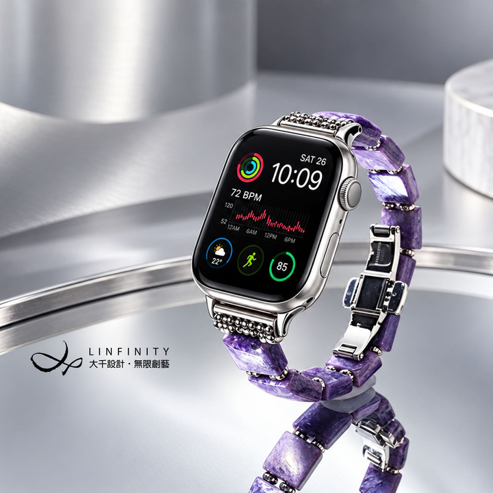 頂級 紫龍晶 Android 智慧手錶 小米 Apple Watch 寶石 錶帶 單品