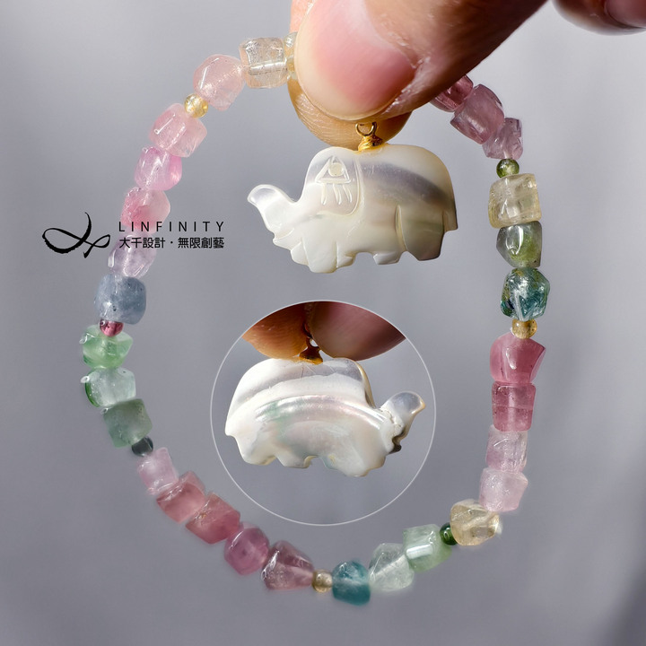 頂級 冰淇淋碧璽 彩虹 天然 珍珠母貝 白蝶貝 手鍊 單品 禮物