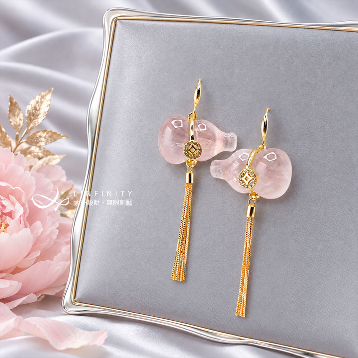 星光粉晶 六芒星 流蘇 葫蘆 福祿 招財 人緣 大寶石 耳環 單品