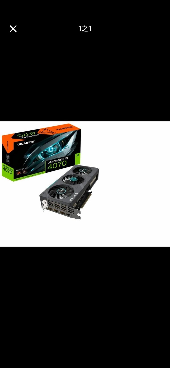 誠收技嘉GeForce RTX 4070 EAGLE OC 12G
