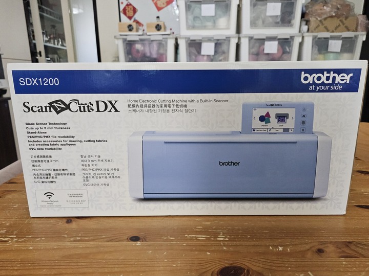 Brother SDX1200 掃圖裁藝機
