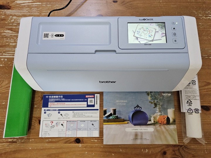 Brother SDX1200 掃圖裁藝機