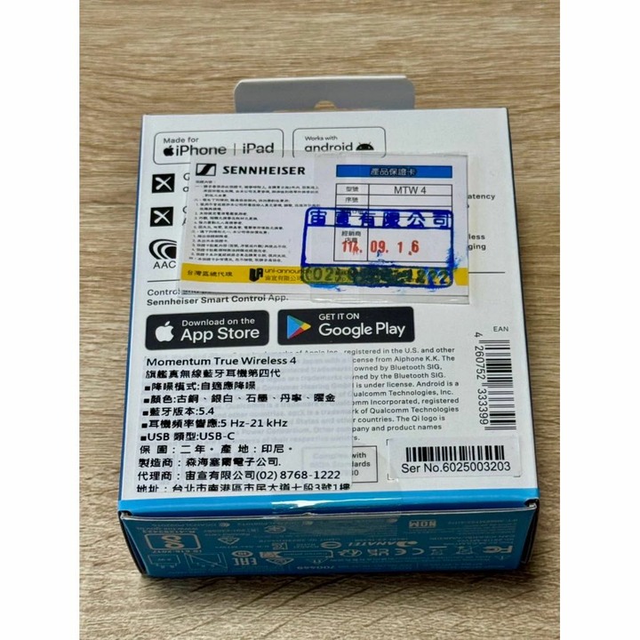 Momentum True Wireless 4 第四代 MTW4 真無線藍芽耳機 丹寧藍色 保固內 詳見說明