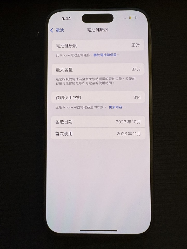 Apple IPhone 15 pro 256g 藍色