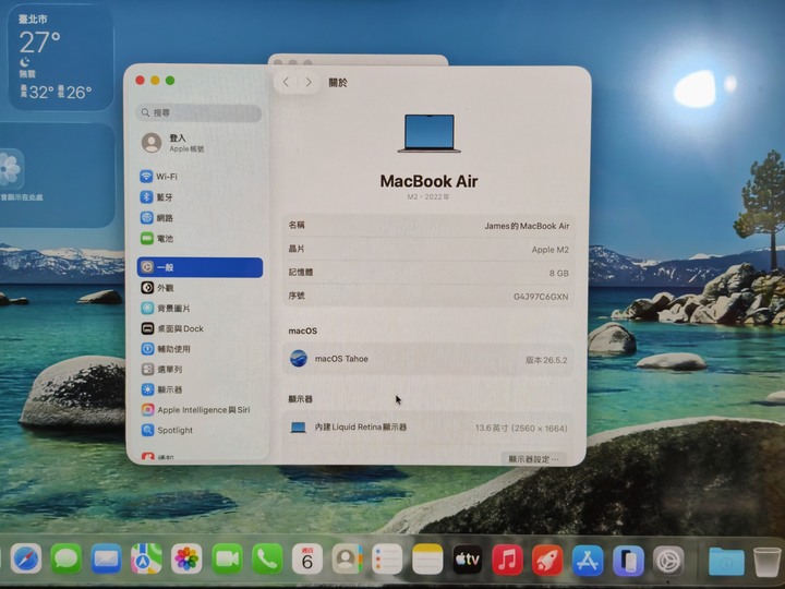 M2 Macbook Air 512G SSD 8G RAM