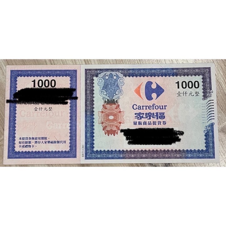 家樂福 紙本禮卷 1000元 (3張)