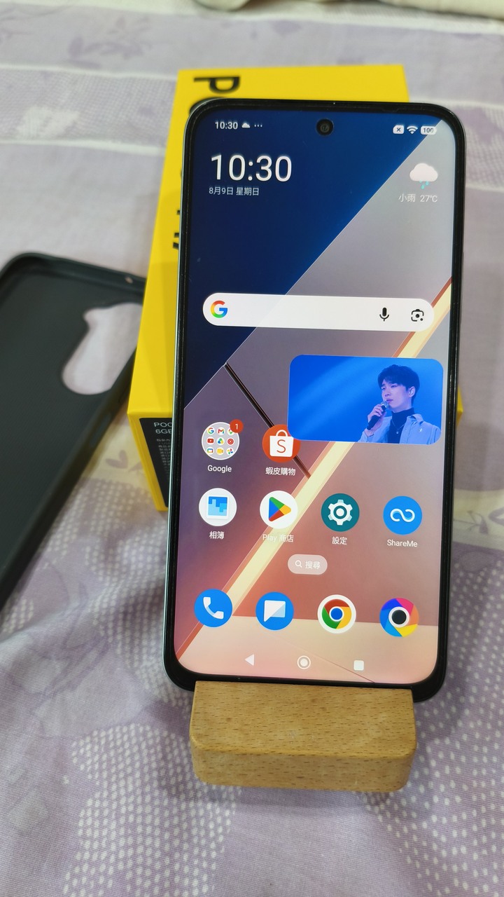 POCO M7 (6GB+128GB)原廠保固到2027/06