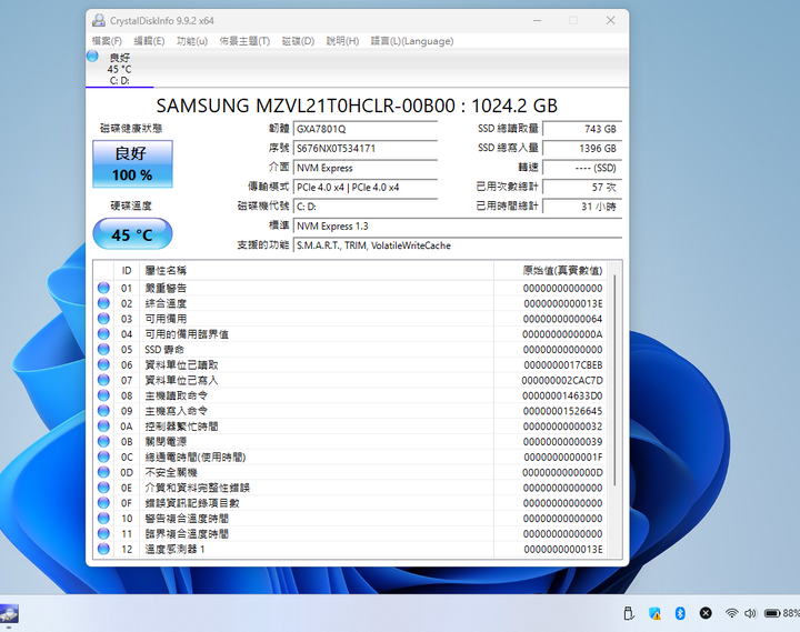 gpd win max i7/16GB/1TB 觸控電玩 小筆電 電池 硬碟 已換新