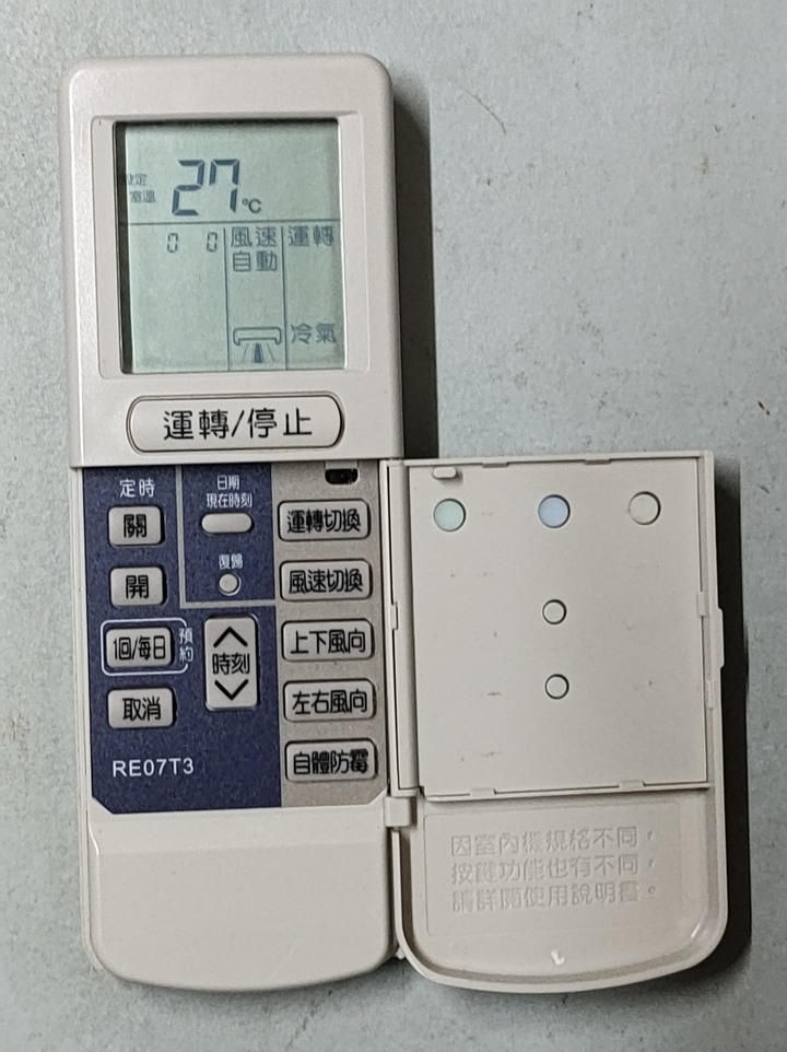 2手原廠日立HITACHI冷氣RE07T3原廠遙控器~~