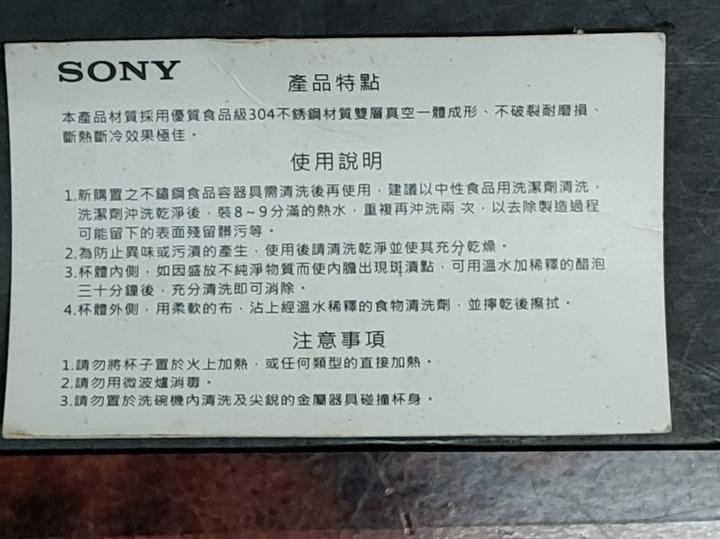 全新空軍限量馬克杯和木頭手機架~~