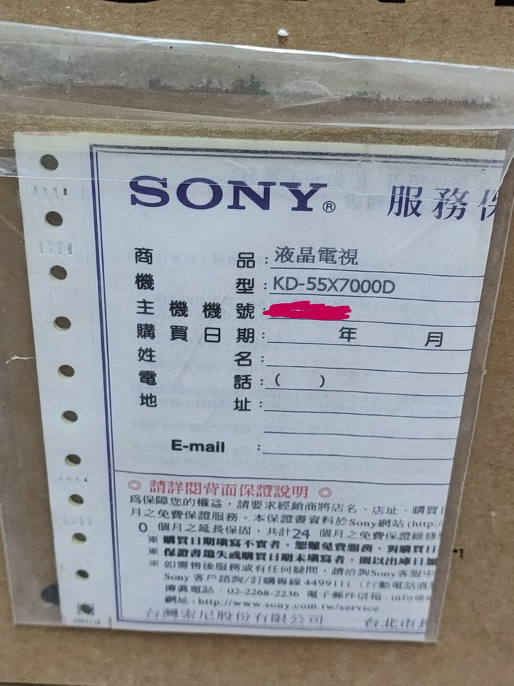 2手SONY 55吋 型號 KD-55X7000D電視~