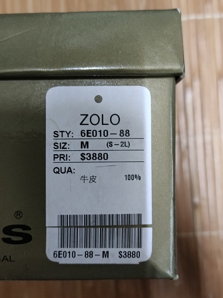 2手ZOLO牛皮皮鞋M號