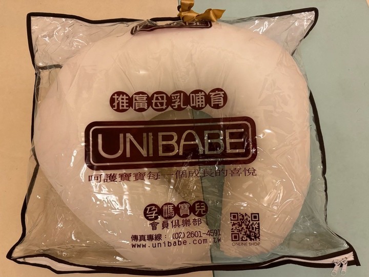 UniBABE優貝比 哺乳三用U型枕（超細纖維款）不含枕套