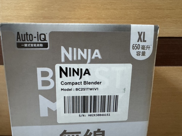 全新NINJA BLAST MAX BC251 無線調理機｜650ml｜Auto-IQ｜高馬力碎冰