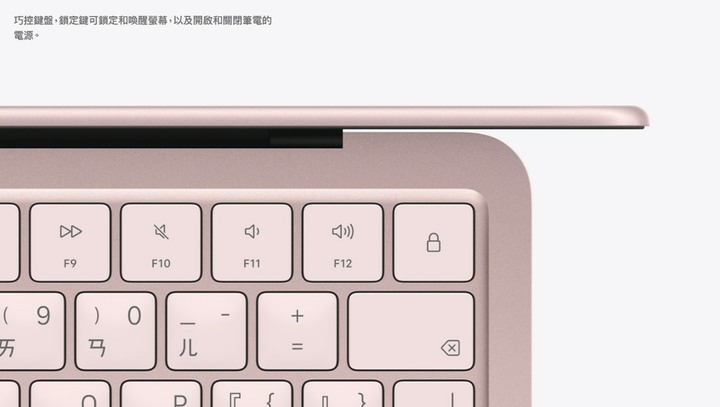 MACBOOK NEO 512GB 胭脂粉 全新未拆