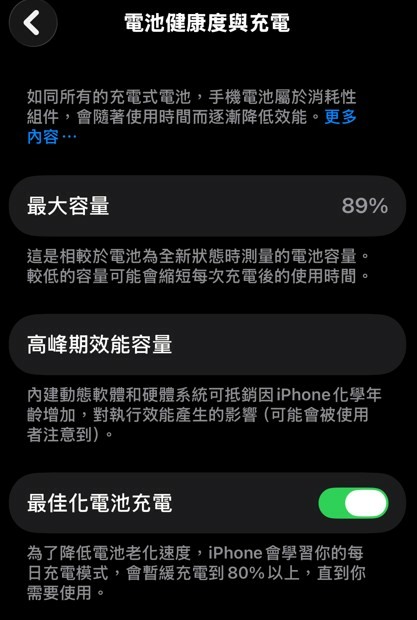 Apple iPhone 13 128GB 智慧型手機 台灣公司貨