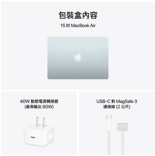 MACBOOK AIR M5 15吋 16G 512GB 星光色 全新未拆