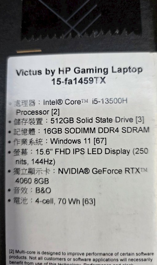 hp 惠普 Victus Victus 霧面防眩光螢幕 15.6吋 Windows 11 Home, 紳仕藍
