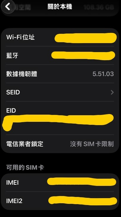Apple iPhone 13 128GB 智慧型手機 台灣公司貨