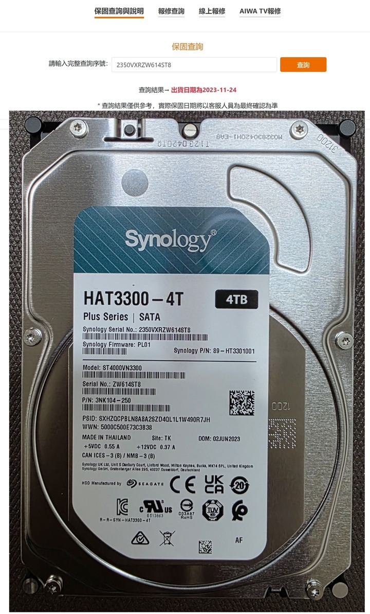 Synology HA3300-4T NAS硬碟