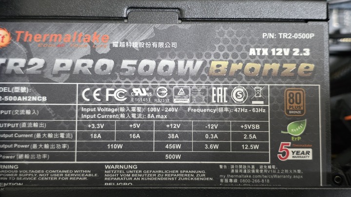 Intel I7-7700整組2手電腦