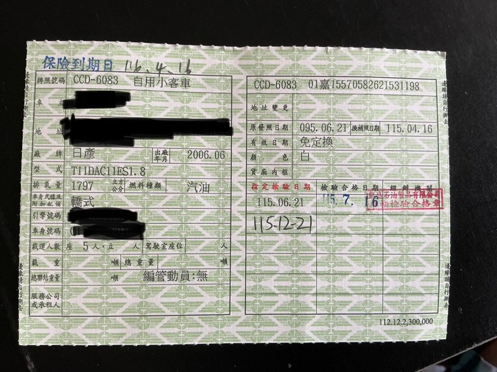 2006年 Nissan tiida 1.8