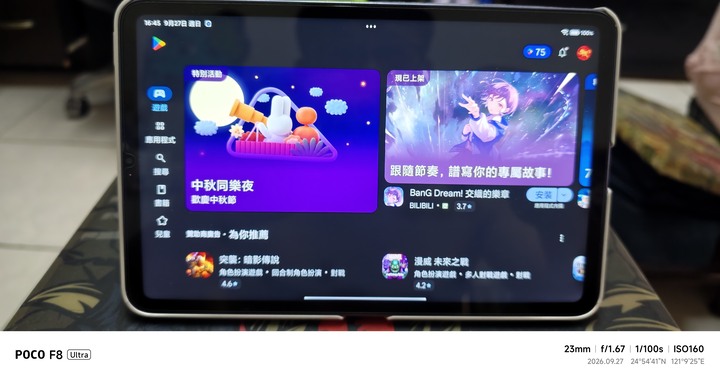 售紅米K PAD 等同台版小米平板 mini 天璣9400+處理器 效能超強