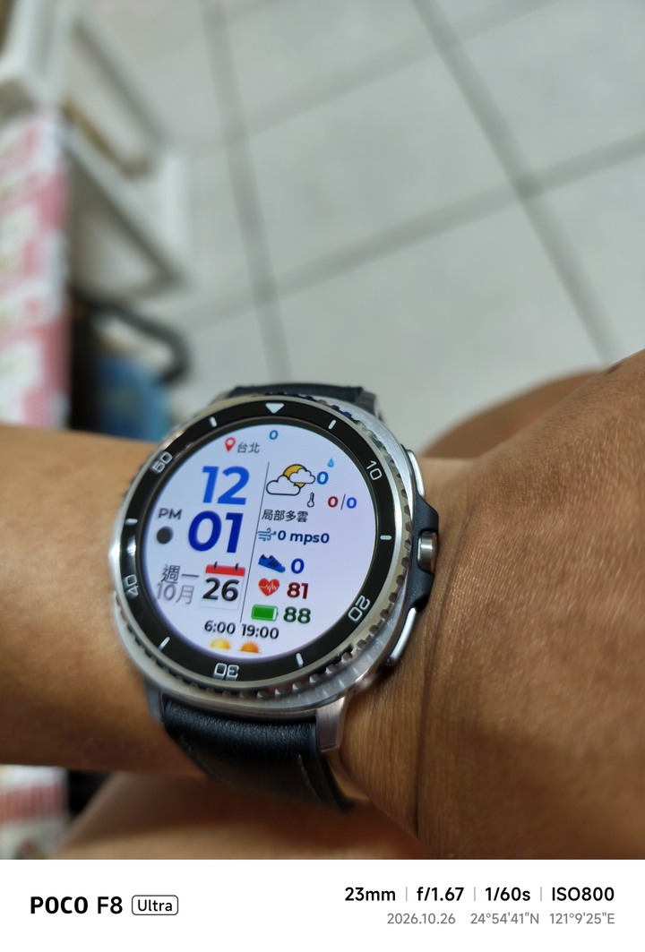 售 galaxy watch 8 classic BT版 近全新