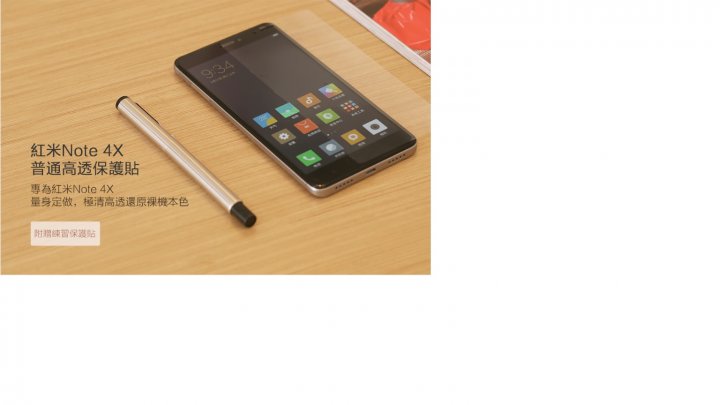 紅米Note4X 磨砂黑 高配版 4G+64G 全新5/21購買