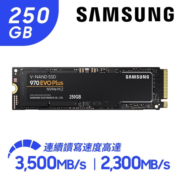 Samsung 三星 970 EVO Plus 250GB NVMe