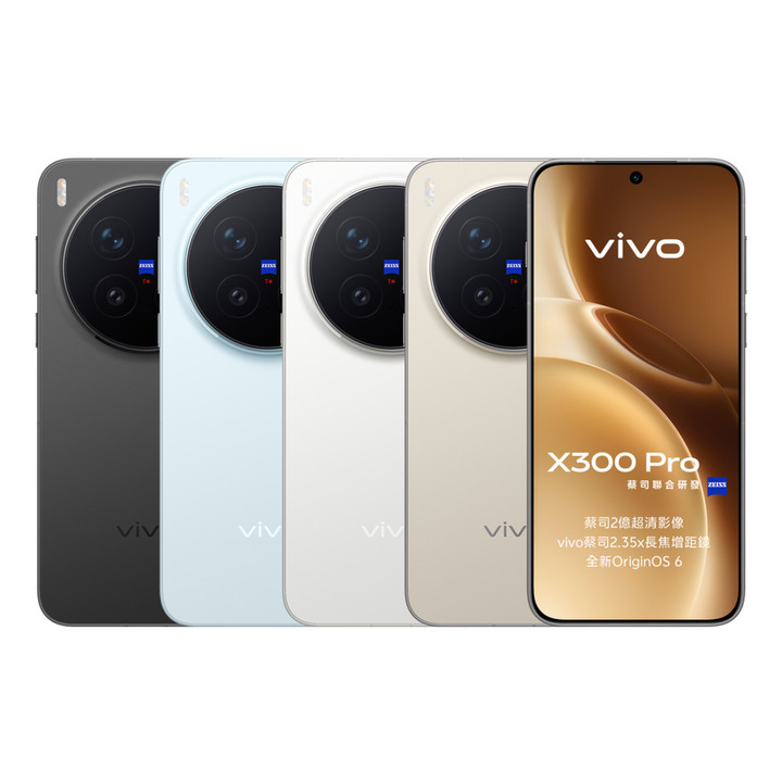 vivoX300 Pro(16G/512G)黑 