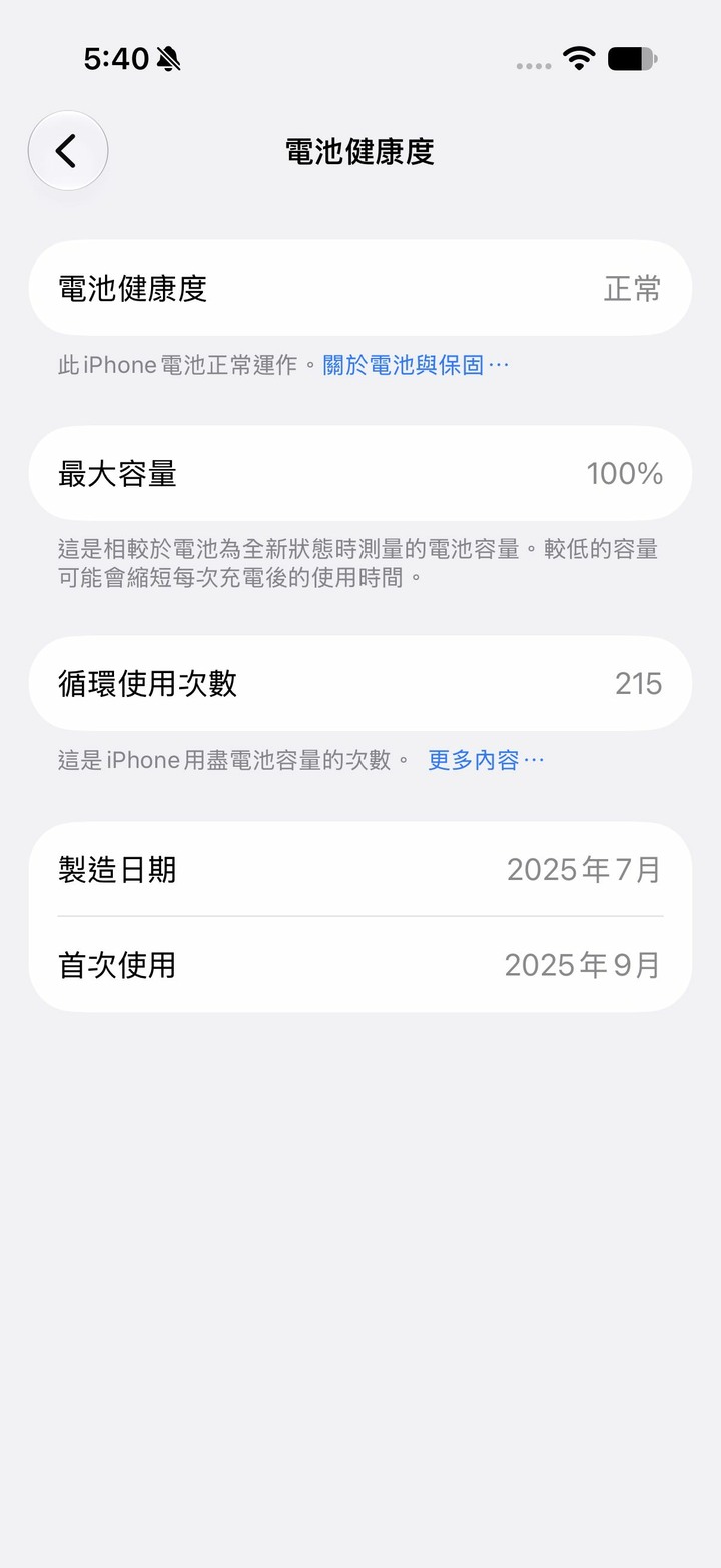 iPhone 17 Pro 256GB 銀色