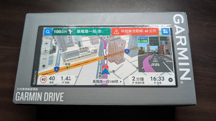 Garmin Drive 7.1