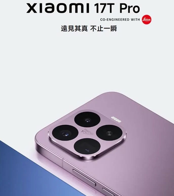 Xiaomi 17T Pro (12GB/512GB) 6.83