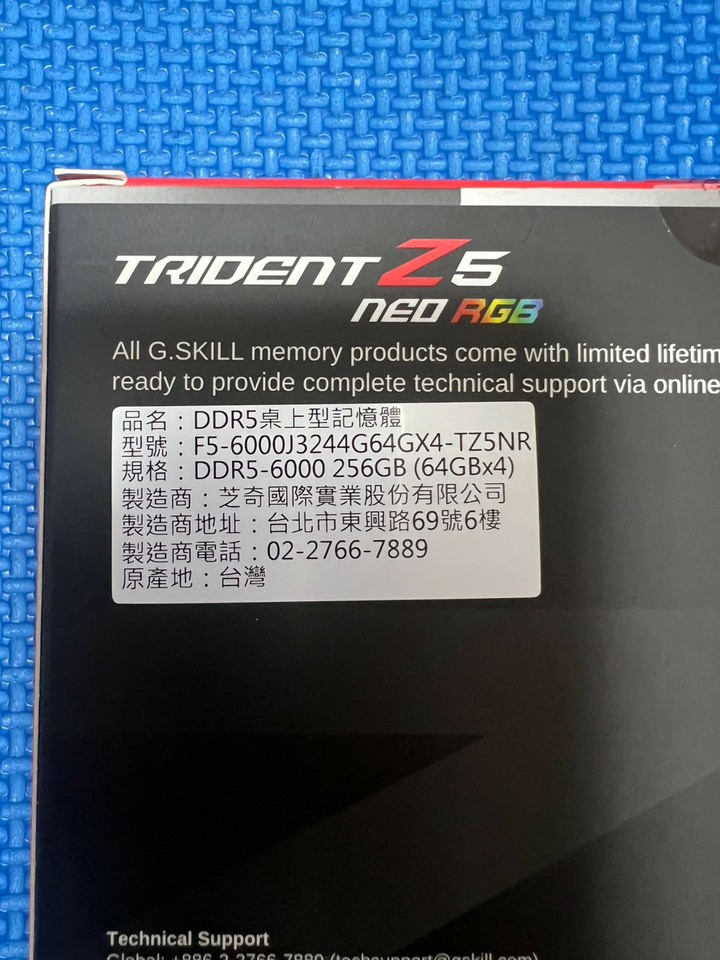 售 G.SKILL 芝奇 Trident Z5 Neo RGB DDR5-6000 256GB 記憶體套裝