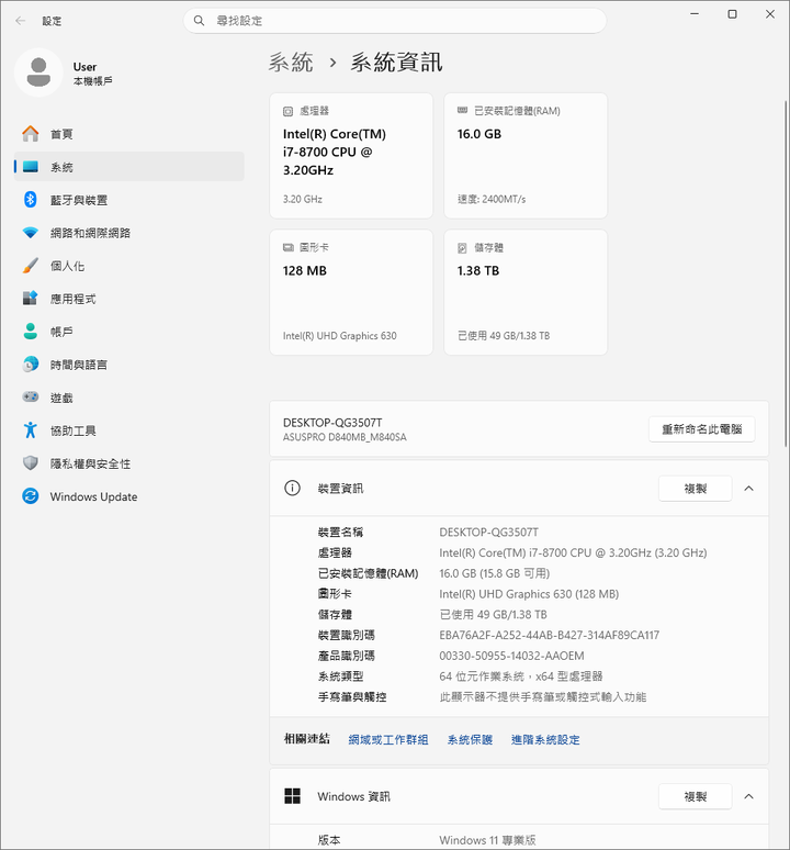 ASUSPRO_D840MB_M840SA
