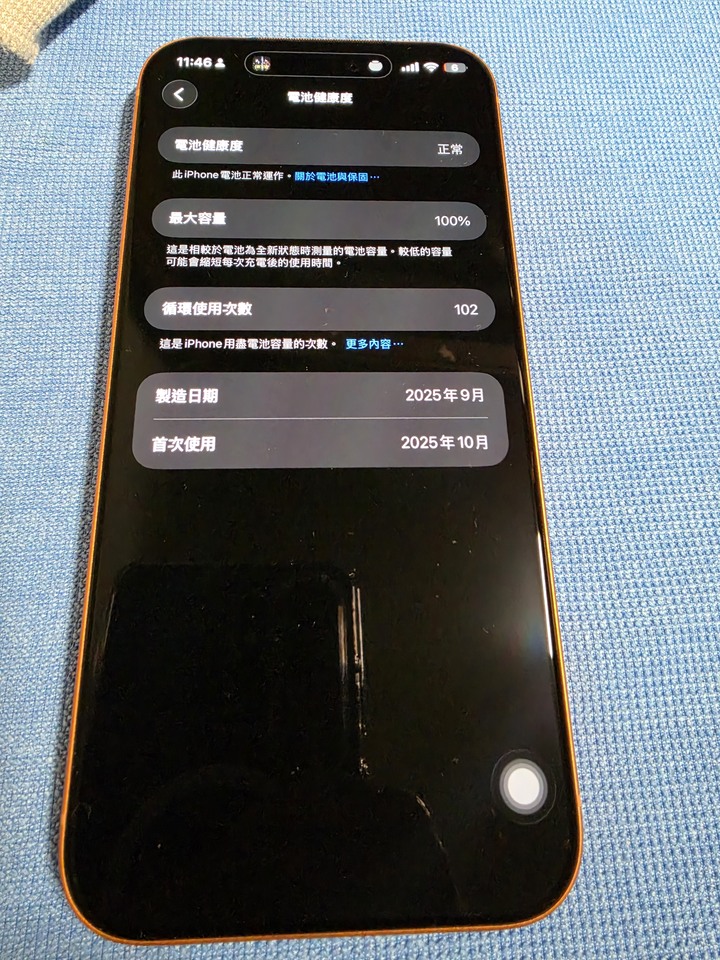iPhone 17 pro max 256gb