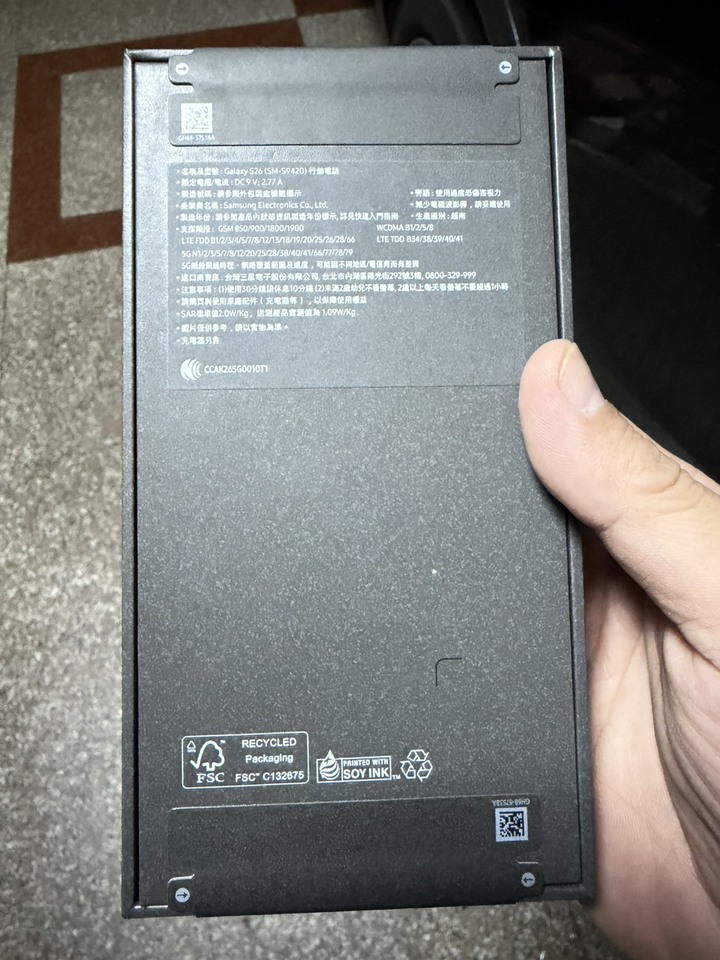 Samsung Galaxy S26 256G