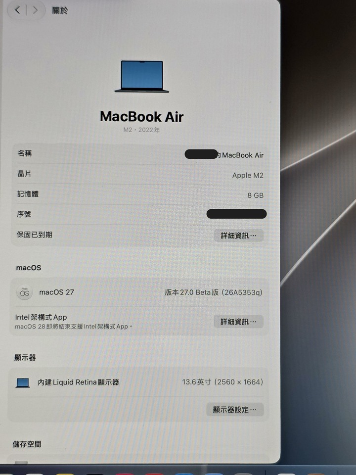 Apple MacBook Air M2 13吋 8g/256g