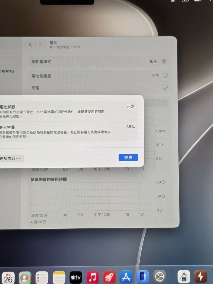 Apple MacBook Air M2 13吋 8g/256g