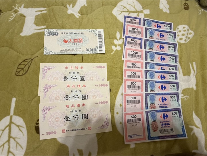各式禮券 售 面額94折