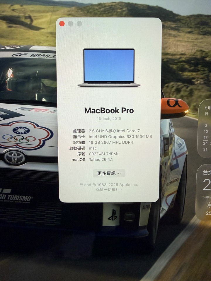 MacBook pro(16英吋 2019）