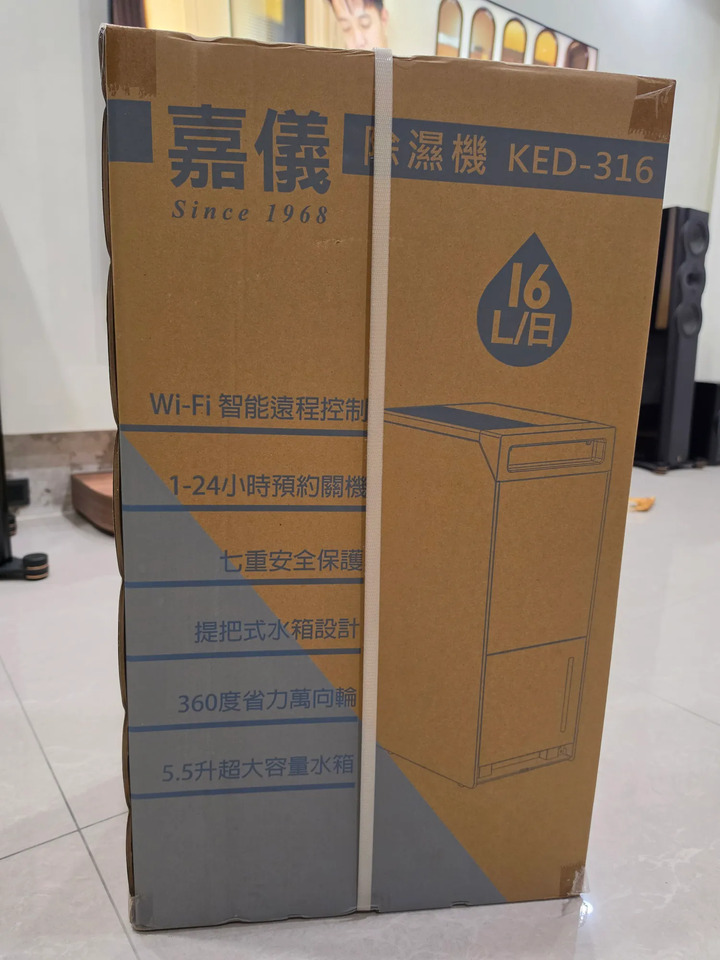 KE嘉儀智慧節能除濕機|白 16L