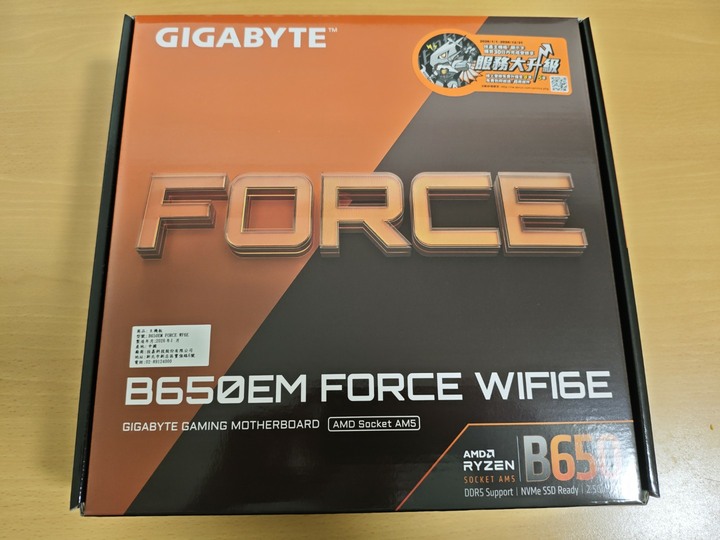 全新 技嘉 B650EM FORCE WF6E 主機板