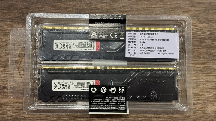 FURY Beast (獸獵者) 系列 DDR4-3600 32GB (16GBx2) 雙通道桌上型超頻記憶體