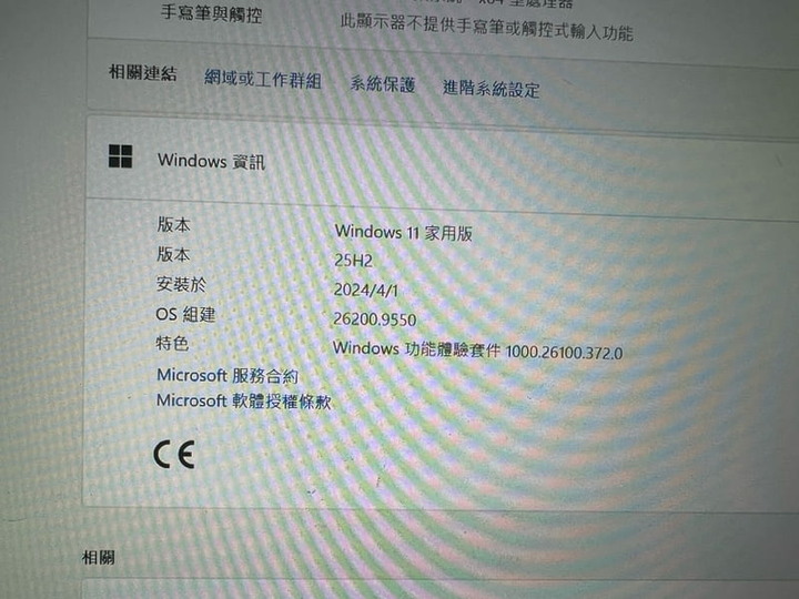 Intel i7-7700K CPU 4.2GHZ+GA-270X-GAME5+M.2 SSD Intel+W11家用